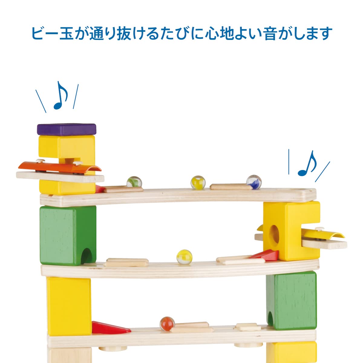 Quadrilla クアドリラ ベーシックセット / ミュージック拡張セット クアドリラ・ベーシックセット: ボーネルンド オンラインショップ